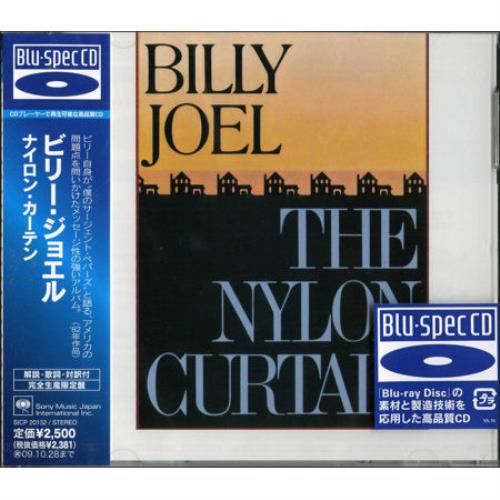 洋楽 MFSL BILLY JOEL Nylon Curtain 45rpm 2LP Billy Joel - The Nylon Curtain LP | Shop the Billy Joel